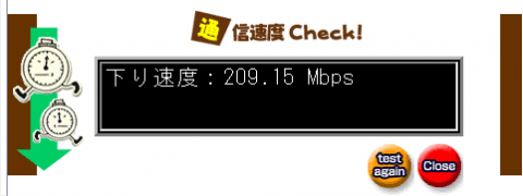 有線ＬＡＮ(NTT通信速度計測)【1000BASE-T・速度1.0 Gbps】― 最高値 ―