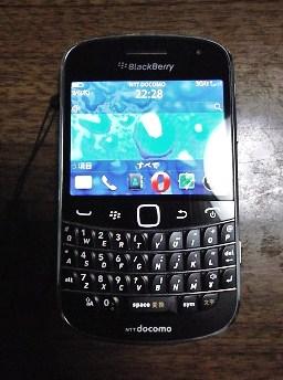 Blackberry 8