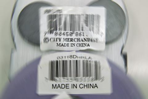 MADE IN CHINA〜！