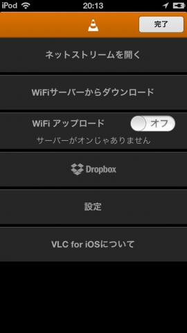 設定画面も日本語で分かりやすいです。
