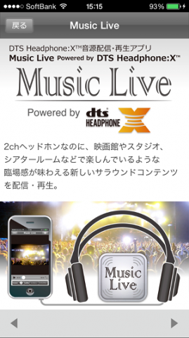 MusicLive
