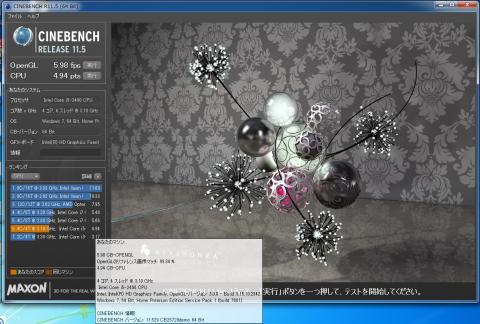 Cinebench_Corei5 2400