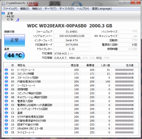 WDC WD20EARX-00PASB0