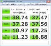 SAMSUNG SSD 830 (14)