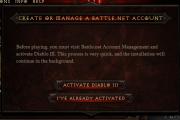 BATTLE.NETのアカウントで「Diablo III」のライセンスが有効になっていない場合は「ACTIVATE DIABLO III」をクリックします