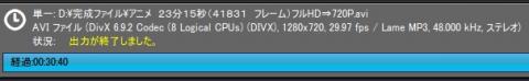 1366　アニメ1　720　Divx