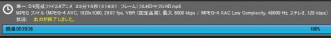1366　アニメ1　フルHD　x264