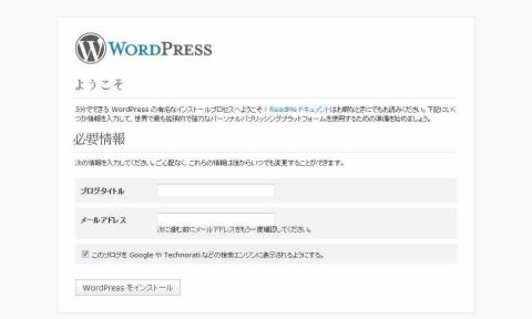 wordpress-login.jpg