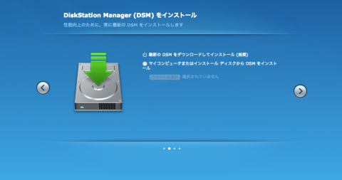 DiskStationManager