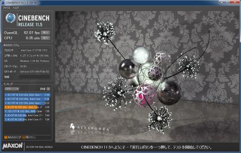 Cine Bench 11.5 Core i7 3770K