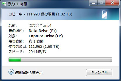 HGST to Seagate Copy Speed