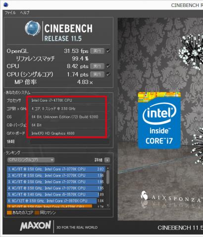 Core i7 4770K-HD4600