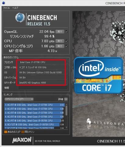 Core i7 3770K-HD4000