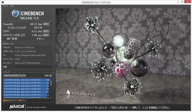CineBench 11.5 4.7GHz+GeForce TITAN