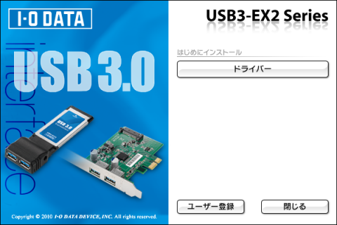 USB3_001.png