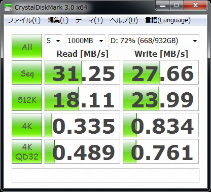 USB3_CDM20from30.png