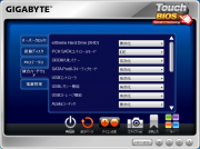 TouchBIOS 統合ハードウェア.png