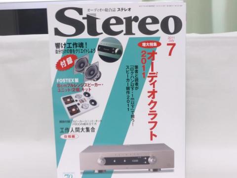 Stereo01.jpg