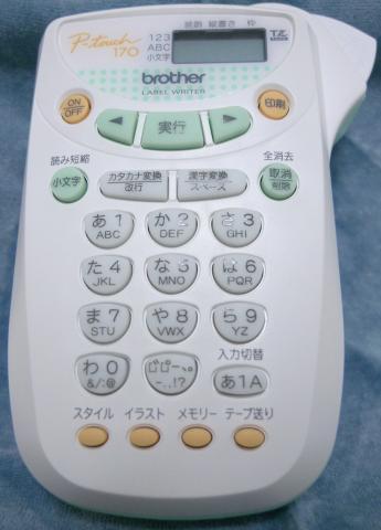 p-touch170