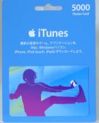 iTunes Card 5000