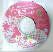 DS Vol.23