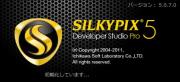 SILKYPIX_初期化.jpg.jpg