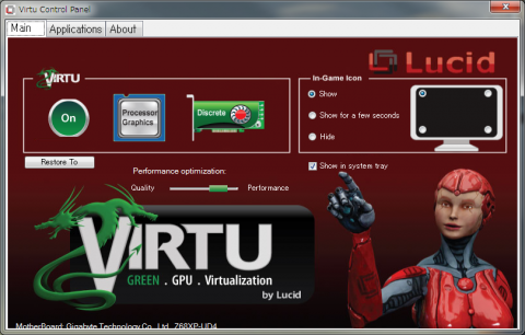 Virtu設定画面