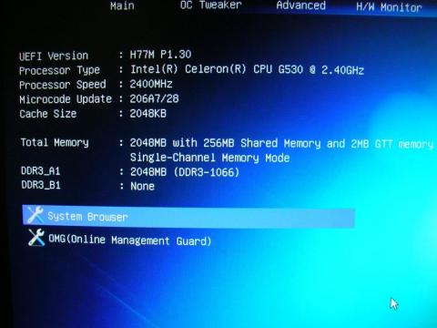 G530を使ってBIOSを更新