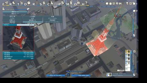 A8　東京タワー建設