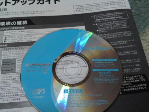付属CD