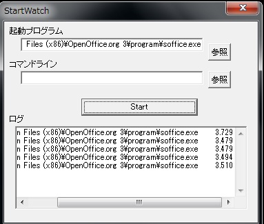 OpenOffice 3.3 起動速度 PQI SSD
