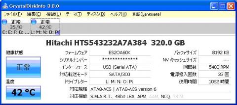 Hitachi HTS543232A7A384の情報