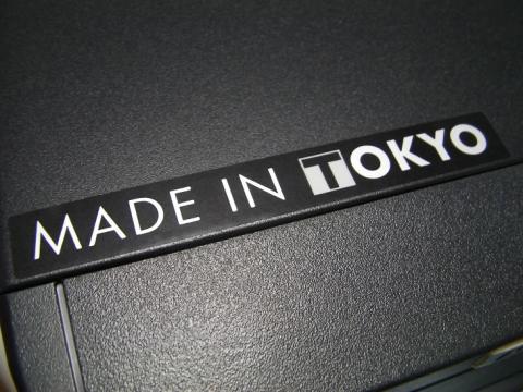 最近のHPでは定番の「MADE IN TOKYO」です。