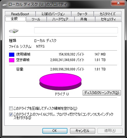 NTFSでフォーマット済みです。