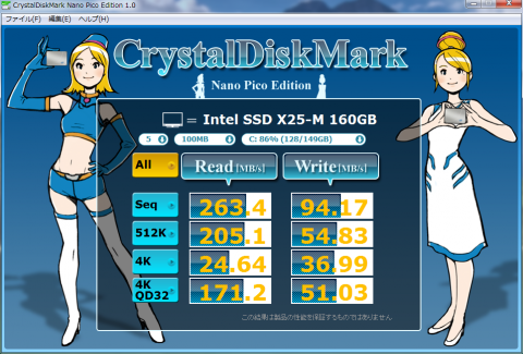 Intel SSD X25-M 160GB