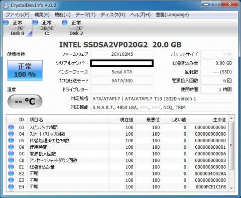 SSD　20GB 仕様