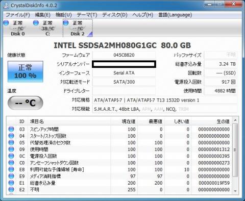 「SSDSA2MH080G1GC」 仕様 （参考）