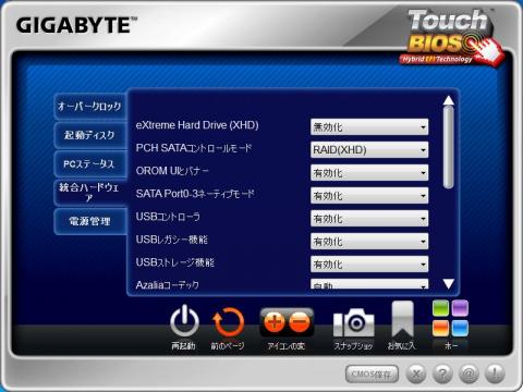 Touch BIOS 画面