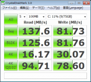 SSDベンチマーク　For　Win7.png