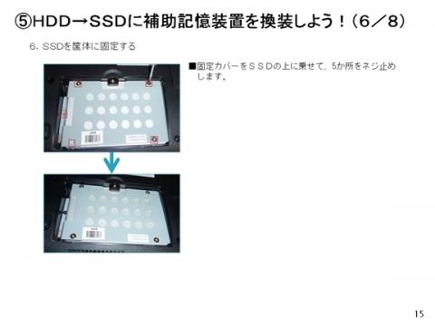 SSD02_015.jpg