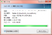 net.USB速度4.81MB/s