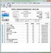 SSD info