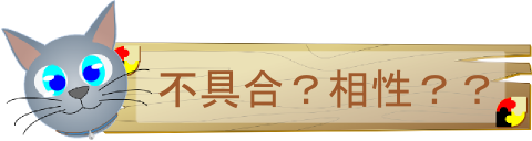 Windows 8でf1 12を遊ぶ Microsoft Windows 8 Pro Dsp版 64bit 日本語のレビュー ジグソー レビューメディア