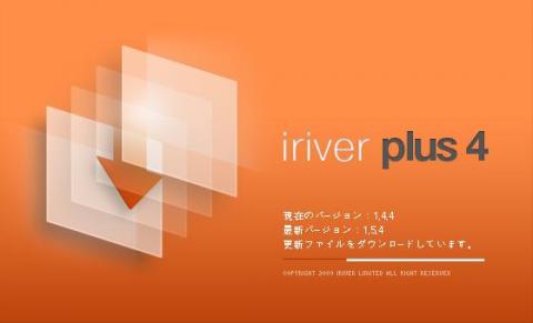 iRiverPlus4.JPG