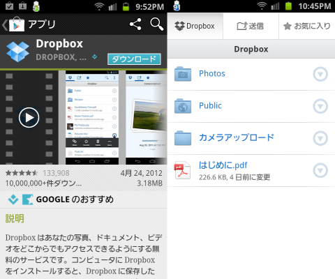 DropBox.png