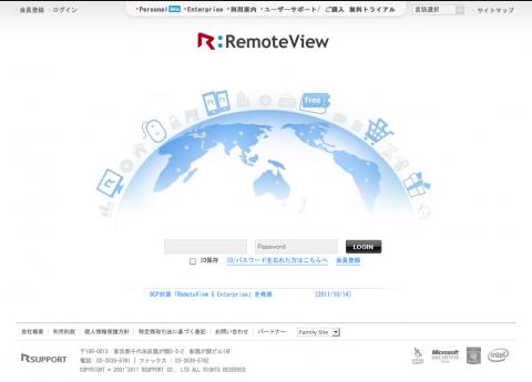 RemoteView.jpg