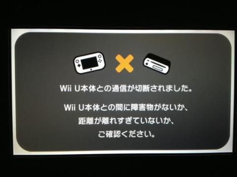 キタ ゚ ゚ Wii Uのレビュー ジグソー レビューメディア