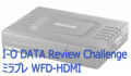 I-O DATA Miracast対応無線HDMIアダプター「ミラプレ」 WFD-HDMI