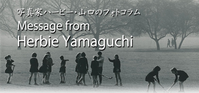 写真家ハービー・山口のフォトコラム