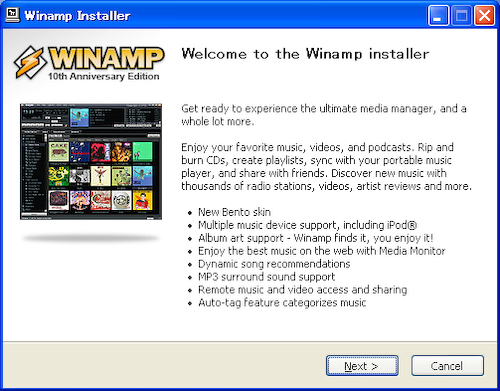 Winampインストール